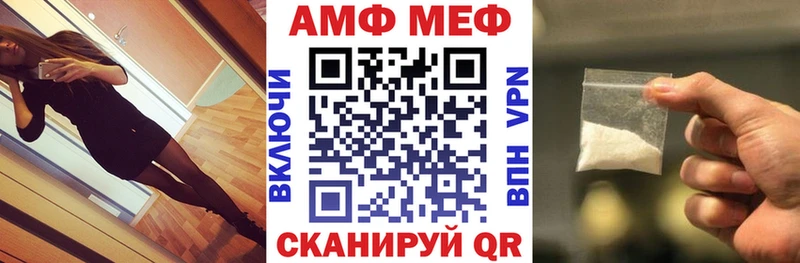 Амфетамин 98%  где можно купить наркотик  Сыктывкар 