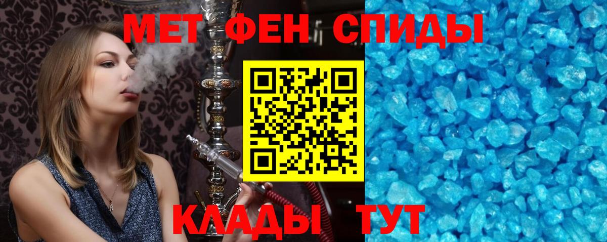 Сыктывкар  Amphetamine Premium  Вход с VPN 