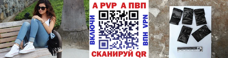 Альфа ПВП кристаллы дарк нет официальный сайт Сыктывкар