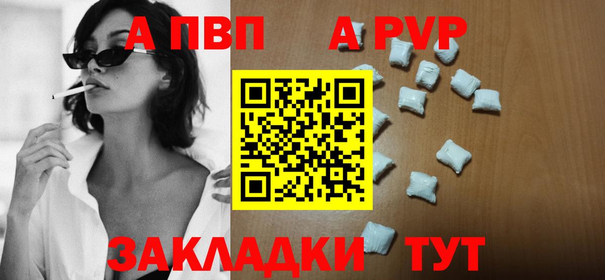 Альфа ПВП крисы CK  купить наркоту  Сыктывкар  Alpha PVP Crystall 