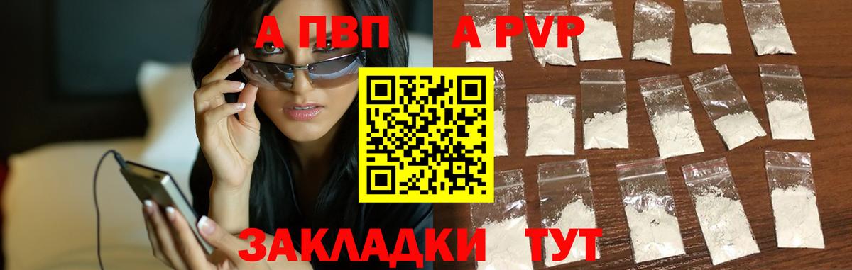 Сыктывкар  Канабис  КОКАИН  Вход с VPN  МЕФ кристаллы  ГАШ 