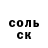 Амфетамин 98% mer. maid