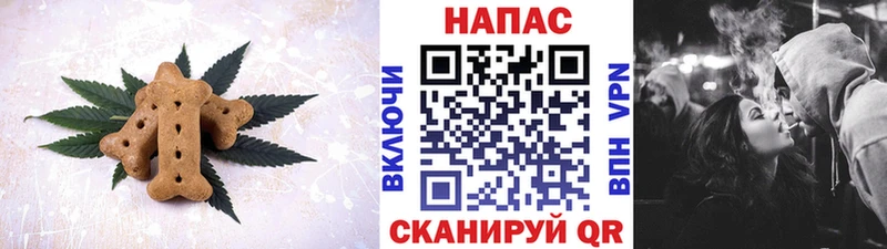 Печенье с ТГК марихуана  блэк спрут онион  Сыктывкар  где можно купить наркотик 