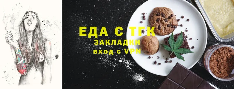 Canna-Cookies конопля  Сыктывкар 