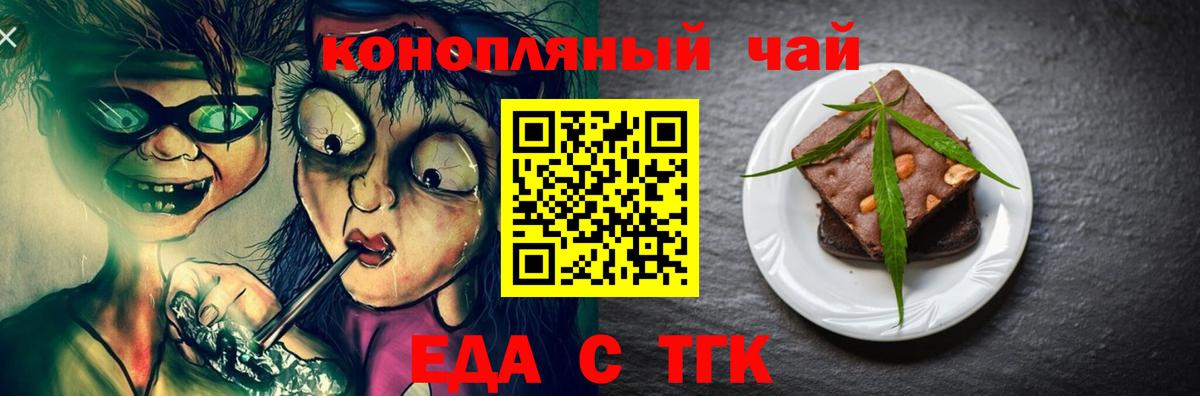 Canna-Cookies конопля  Сыктывкар 