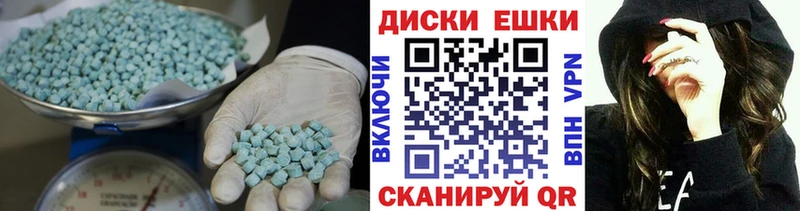 купить цена Сыктывкар hydra ТОР ЭКСТАЗИ TESLA