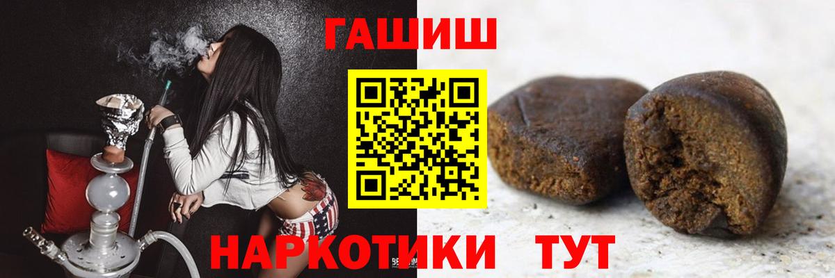 Сыктывкар  ГАШИШ ice o lator  Вход с VPN 