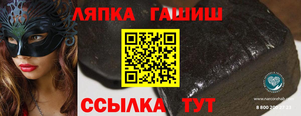 Гашиш AMNESIA HAZE  ГАШИШ 40% ТГК  Сыктывкар 