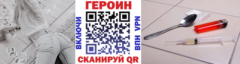 MEGA вход Сыктывкар Героин VHQ купить наркоту
