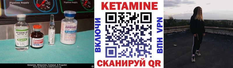 КЕТАМИН VHQ  MEGA tor  дарк нет наркотические препараты  Сыктывкар 