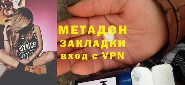 мяу мяу кристалл Медногорск