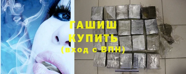 мяу мяу кристалл Медногорск