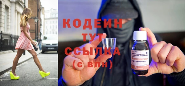 кокаин Михайловка