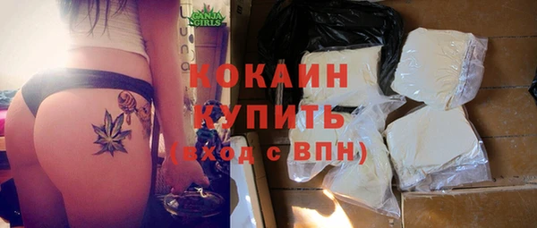 мяу мяу кристалл Медногорск