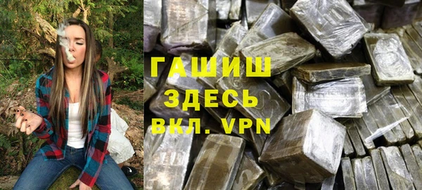 мефедрон мука Медвежьегорск