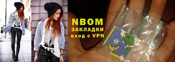 соль курить ск Мегион