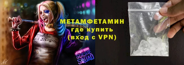 соль курить ск Мегион