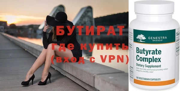 мяу мяу кристалл Медногорск