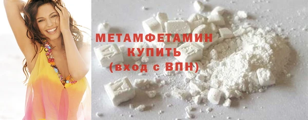 мяу мяу кристалл Медногорск