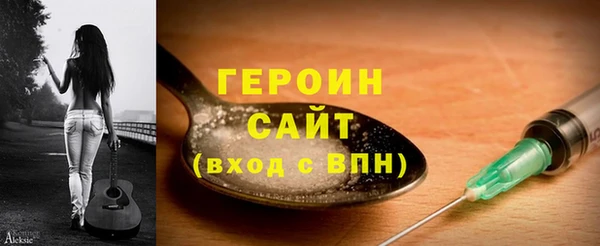 мефедрон мука Медвежьегорск