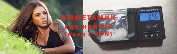 мяу мяу кристалл Медногорск