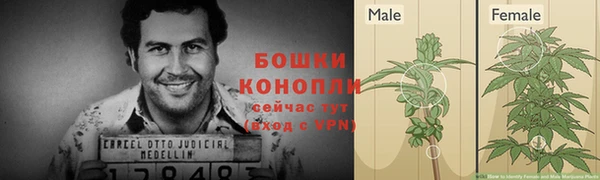 мяу мяу кристалл Медногорск