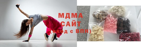 соль курить ск Мегион