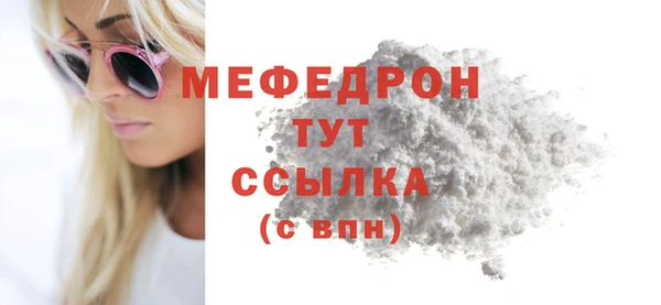 соль курить ск Мегион