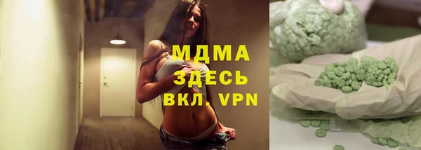 кокаин Михайловка