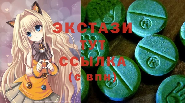 соль курить ск Мегион