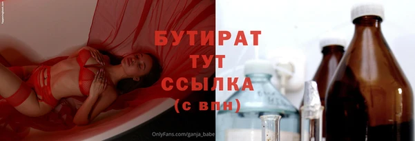 мяу мяу кристалл Медногорск