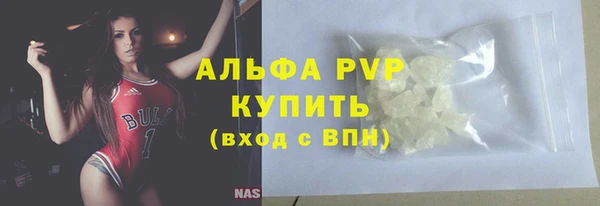 мефедрон мука Медвежьегорск
