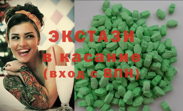 соль курить ск Мегион