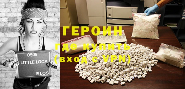 соль курить ск Мегион