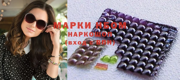 мяу мяу кристалл Медногорск