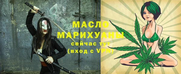 соль курить ск Мегион