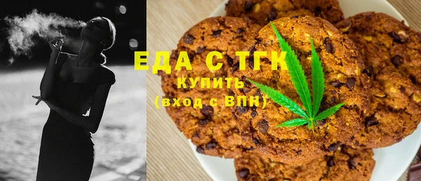 мефедрон мука Медвежьегорск