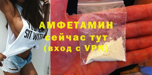 мефедрон мука Медвежьегорск