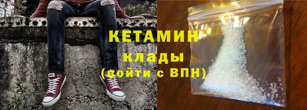 мяу мяу кристалл Медногорск