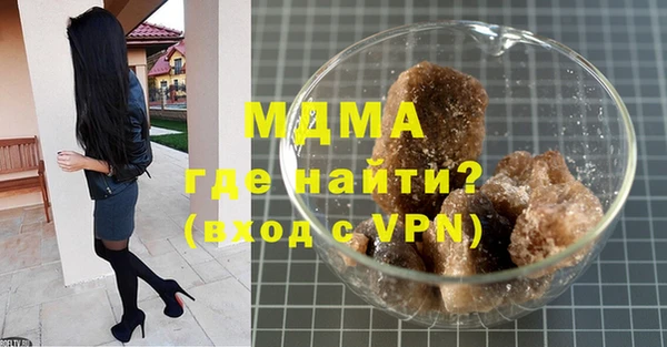 мефедрон мука Медвежьегорск
