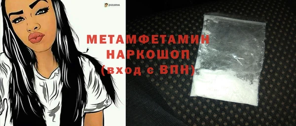 мяу мяу кристалл Медногорск