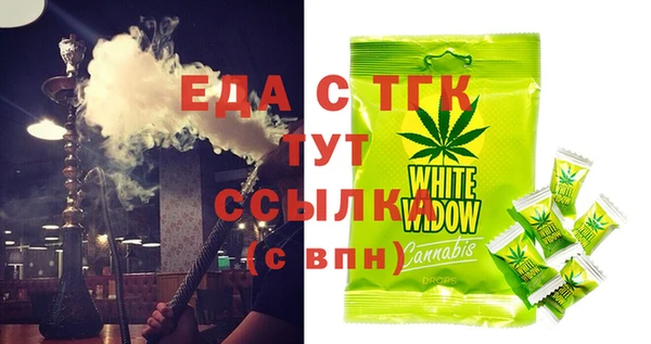 соль курить ск Мегион