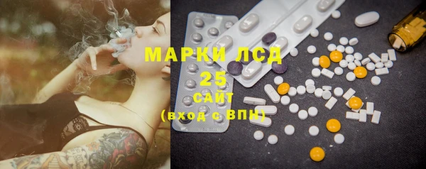 соль курить ск Мегион