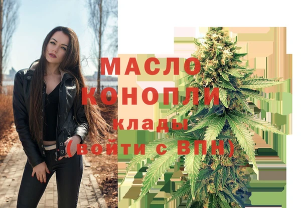 мяу мяу кристалл Медногорск