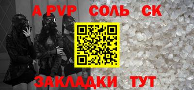 бошки Гатчина