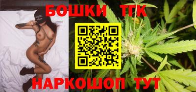 бошки Гагарин