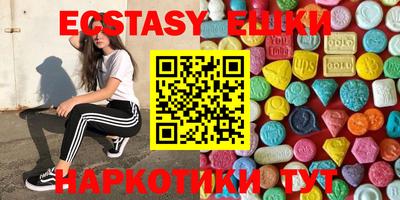 бошки Гатчина