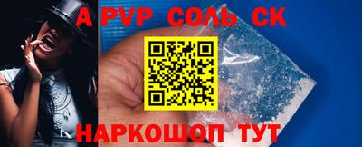 ALPHA PVP Гай
