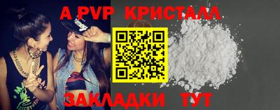 бошки Гагарин
