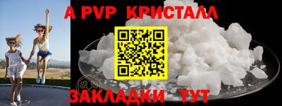 ALPHA PVP Гай